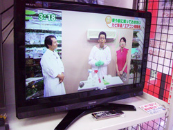 販売純正品 東芝　REGZA 32V型テレビ テレビ